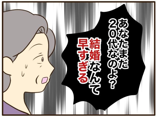あなたはなんてかわいそう／山野しらす