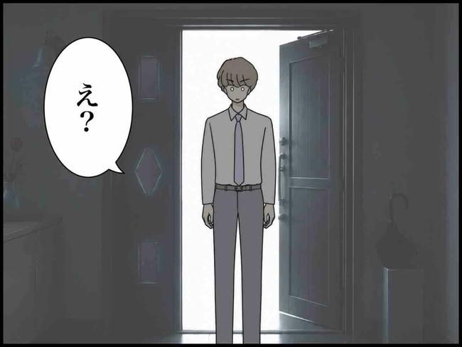 出産したら夫婦が壊れました／のむすん