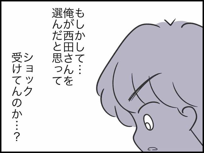 出産したら夫婦が壊れました／のむすん
