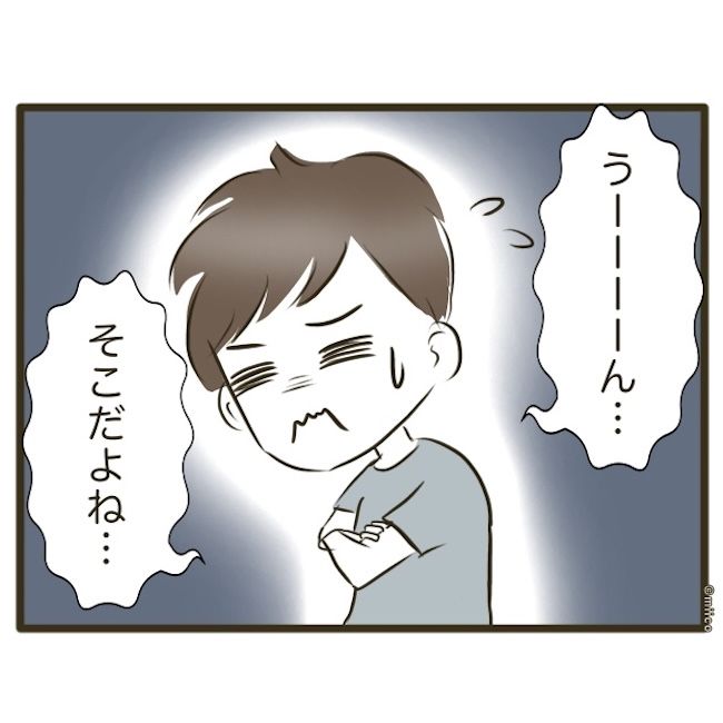自己中クズ夫に天罰を！／みぃ子