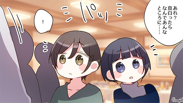 同窓会で再会したイジメ加害者…「お前と結婚するやつなんていない」再び暴言を吐かれ関わりたくないと思った30歳女性の話