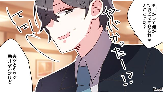同窓会で再会したイジメ加害者…「お前と結婚するやつなんていない」再び暴言を吐かれ関わりたくないと思った30歳女性の話