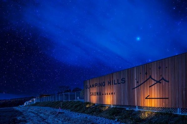 【群馬県渋川市】赤城まつりの花火観覧や夏休み旅行に。「GLAMPING HILLS AKAGI」が多彩な宿泊プランを販売