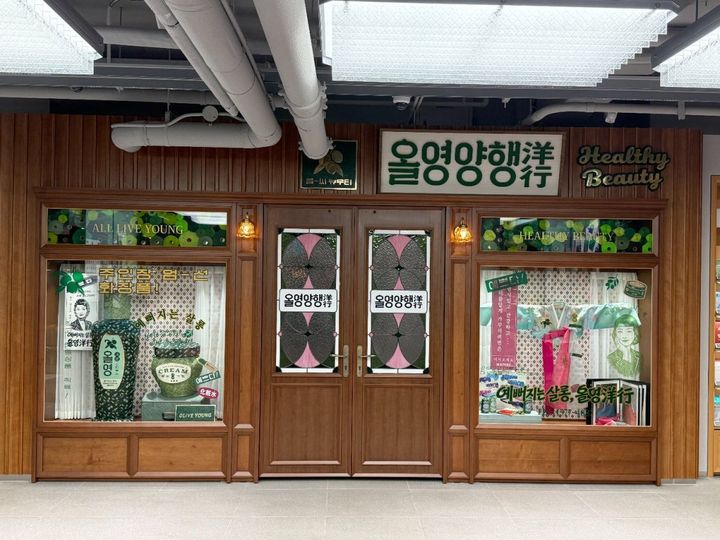 レトロな空間が話題の体験型ショップ「オリーブヤング広蔵市場店」