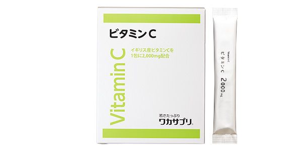 ワカサプリ® ビタミンC