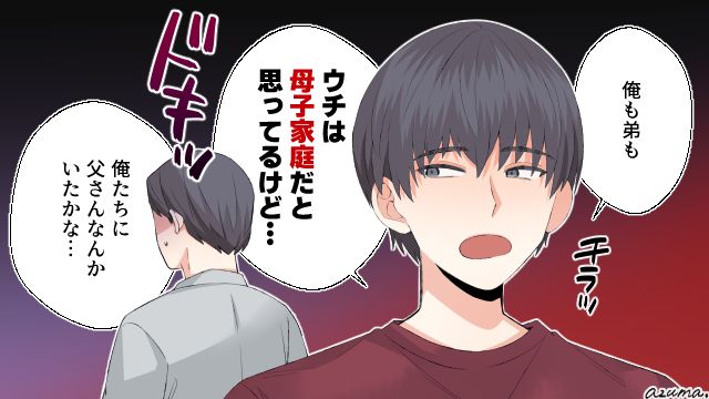 「うちは母子家庭だと思ってるけど」息子の言葉にモラハラ夫が黙り込んだ話