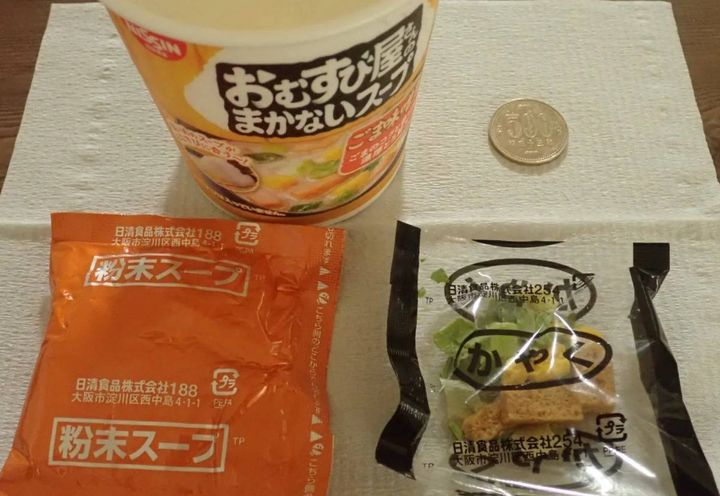 DAISO(ダイソー)：日清 おむすび屋さんのまかないスープ ごま味噌豆乳