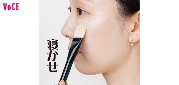 【これはNG】／寝かせ