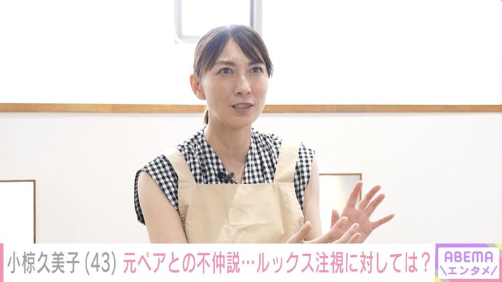 小椋涼子に密着した『NO MAKE』より （C）AbemaTV,Inc. width=