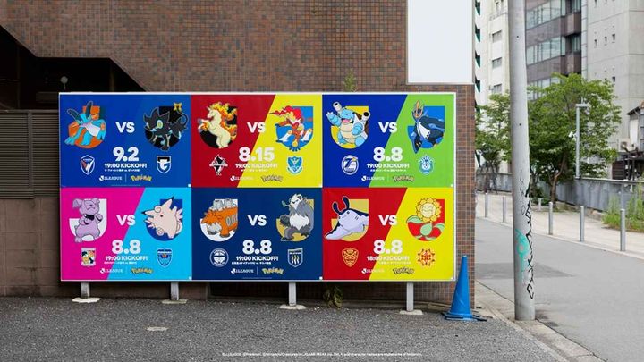 画像7: 『8.7 Jリーグ新開幕』、渋谷エリア約30か所で大規模広告プロモーション！マッチビジュアルに描かれた「ポケモン探し」体験も