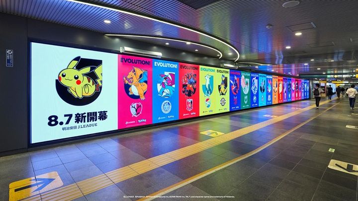 画像5: 『8.7 Jリーグ新開幕』、渋谷エリア約30か所で大規模広告プロモーション！マッチビジュアルに描かれた「ポケモン探し」体験も