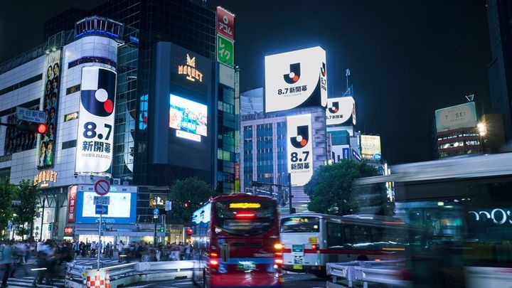 画像1: 『8.7 Jリーグ新開幕』、渋谷エリア約30か所で大規模広告プロモーション！マッチビジュアルに描かれた「ポケモン探し」体験も