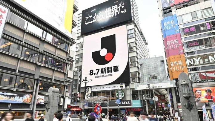 画像9: 『8.7 Jリーグ新開幕』、渋谷エリア約30か所で大規模広告プロモーション！マッチビジュアルに描かれた「ポケモン探し」体験も