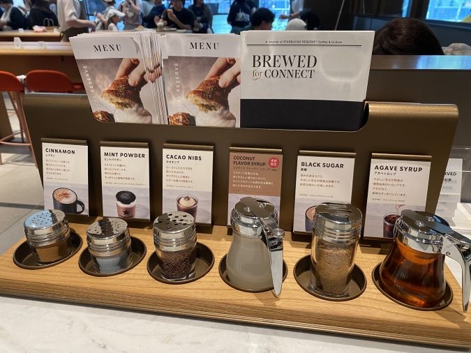 スターバックス リザーブ(R) カフェ 天神ビジネスセンターⅡ店 コーヒーディスカバリーカウンター