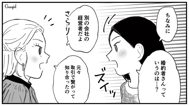 過去をバネに幸せを掴んだ私。同窓会参加で変わった自分を実感した話