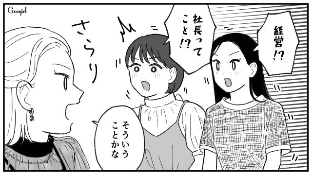 過去をバネに幸せを掴んだ私。同窓会参加で変わった自分を実感した話