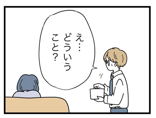 SNSに子供の顔を晒すママ／ツムママ