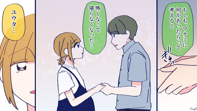 義父から一喝され…「俺はなんであんなに意地になってたんだろう」仕事と出産を比較した夫が反省した話