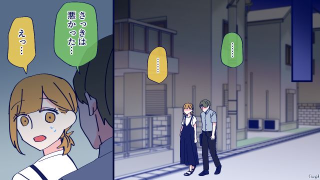 義父から一喝され…「俺はなんであんなに意地になってたんだろう」仕事と出産を比較した夫が反省した話