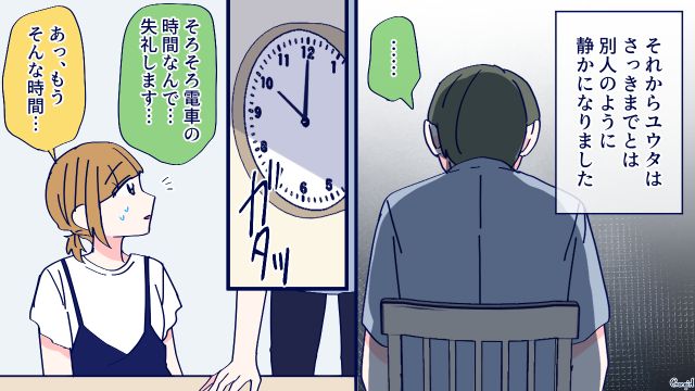 義父から一喝され…「俺はなんであんなに意地になってたんだろう」仕事と出産を比較した夫が反省した話