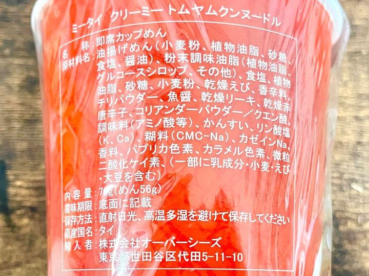 写真④