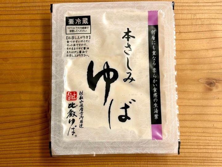 人気商品をゲット♪
