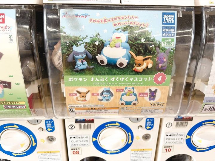 ポケモン まんぷく ぱくぱくマスコット4