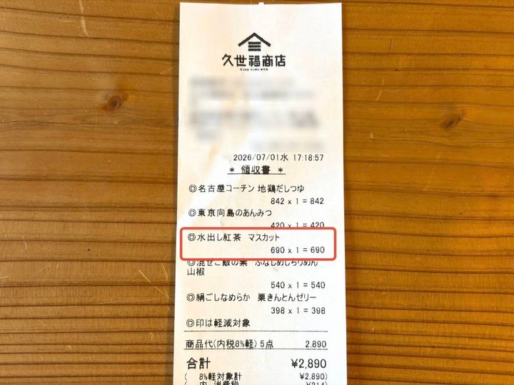 人気商品を買ってみた！