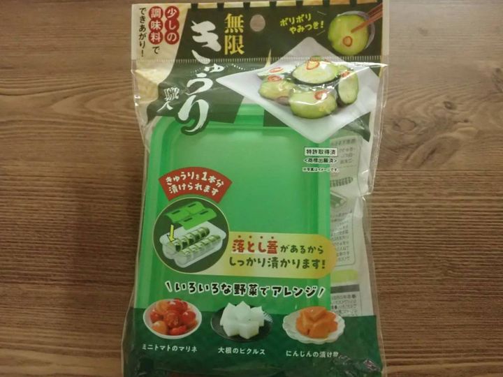 DAISO(ダイソー)：無限きゅうり職人