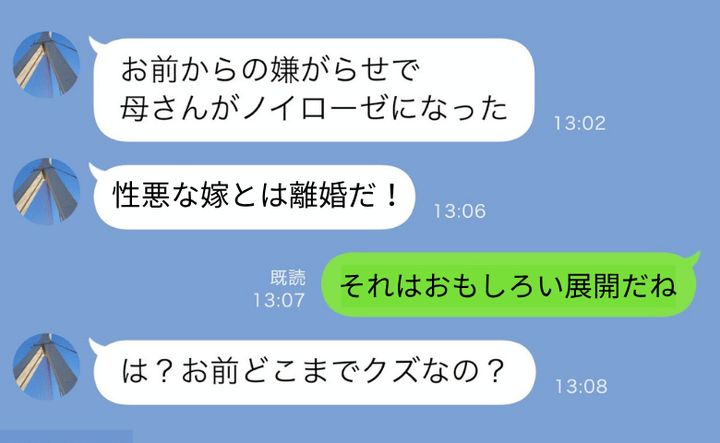 ケース2