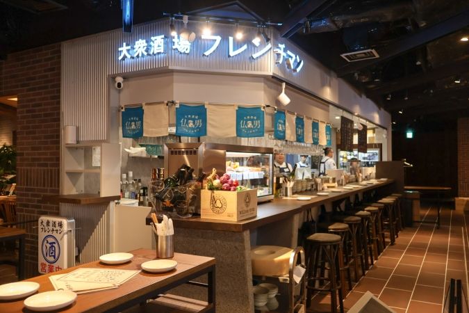 大衆酒場 フレンチマン 天神店 外観