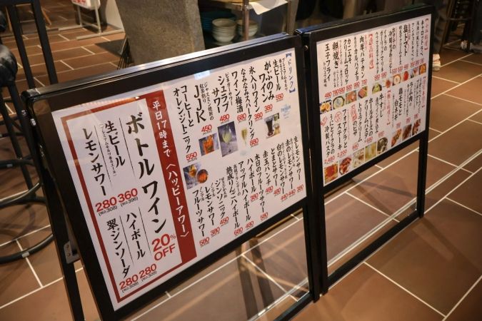 大衆酒場 フレンチマン 天神店 メニュー看板