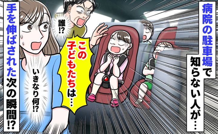 ケース2