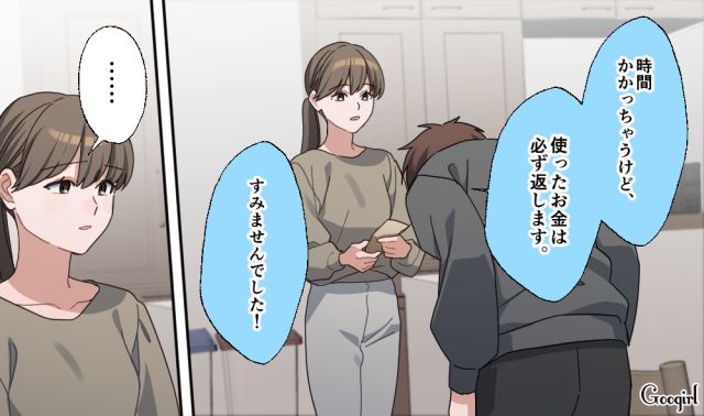 小6当時の“ゲーム課金80万”を反省…全額返済した専門学生がきちんとした金銭感覚を身につけた話 