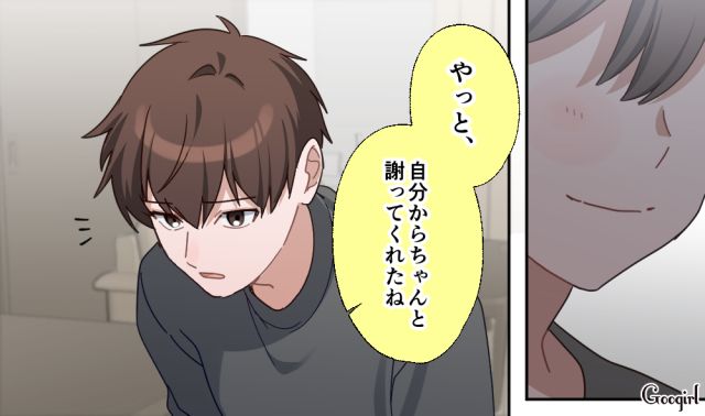 小6当時の“ゲーム課金80万”を反省…全額返済した専門学生がきちんとした金銭感覚を身につけた話 