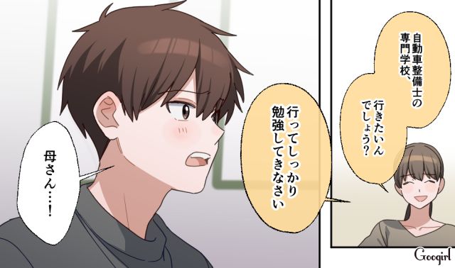 小6当時の“ゲーム課金80万”を反省…全額返済した専門学生がきちんとした金銭感覚を身につけた話 