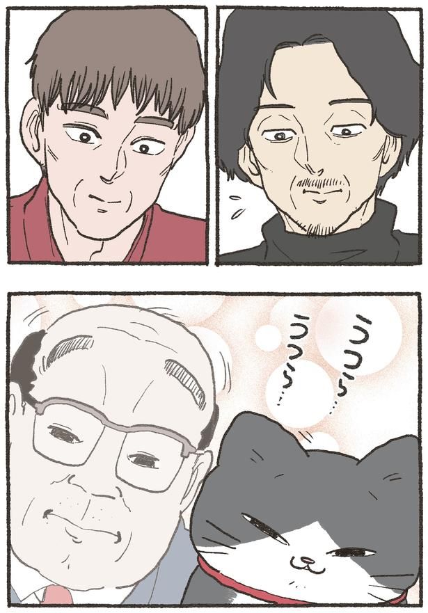 うつら…うつら… （C）やじま／KADOKAWA