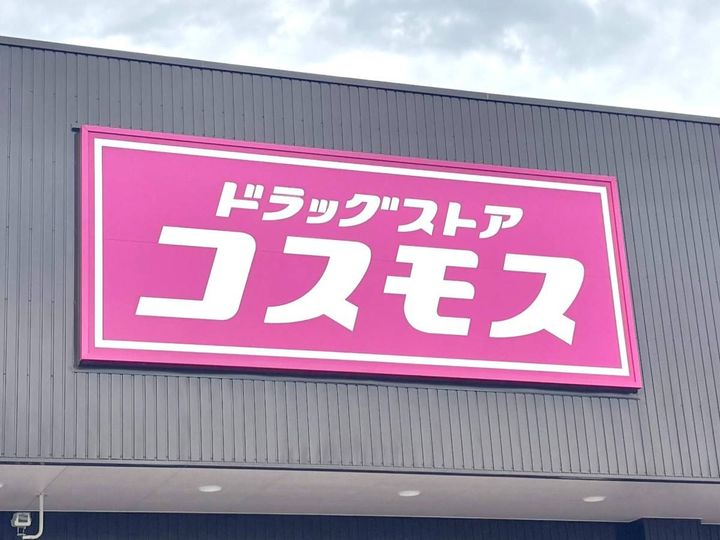 写真⑦
