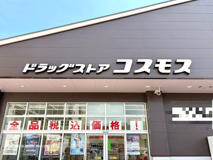 写真①