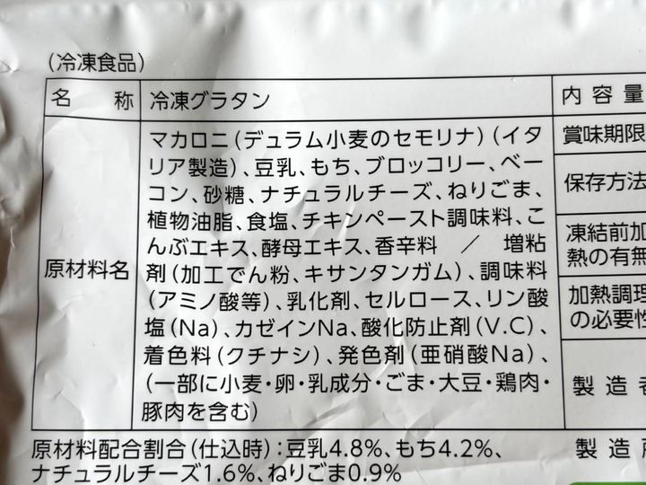 写真④