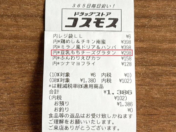 写真②