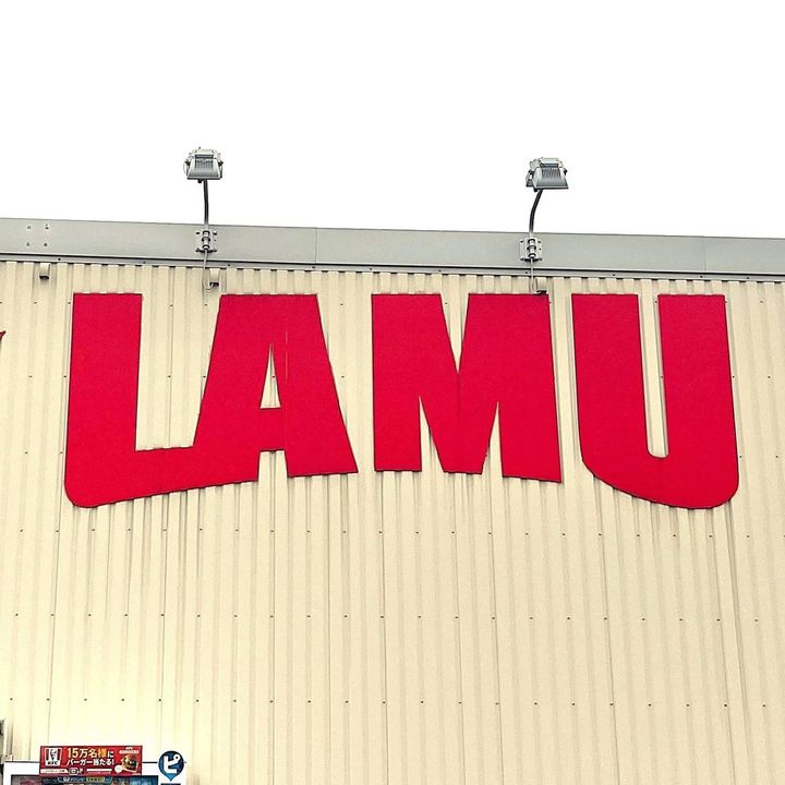 ラ・ムーの看板