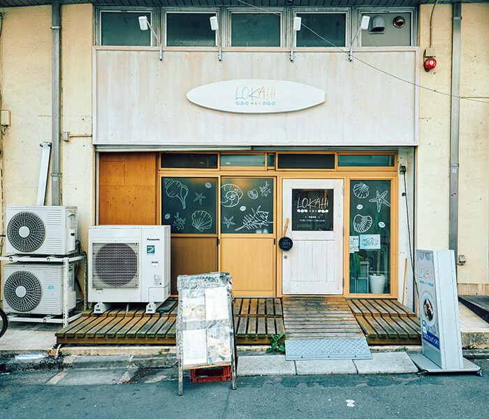 北大塚〈LOKAHi〉外観