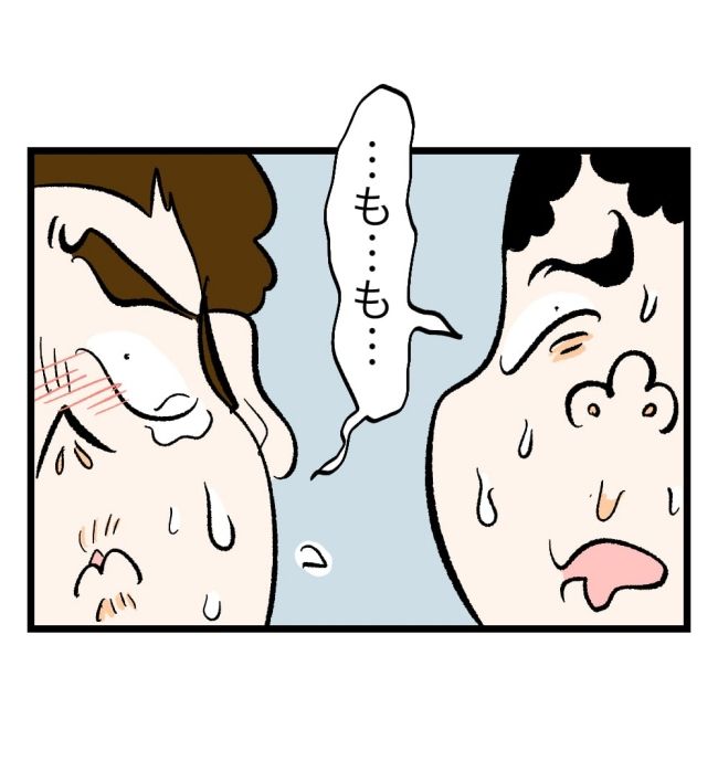 瞬間湯沸かし器夫／ますまゆ