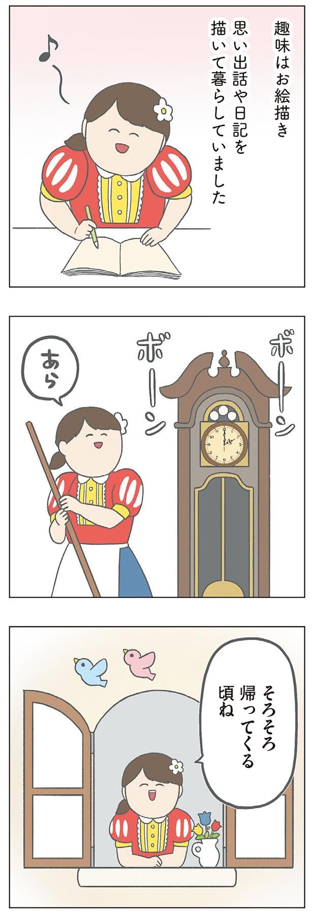 趣味はお絵描き （C）チリツモル／KADOKAWA