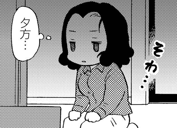 認知症の母を遠ざけるようになった小学生の息子。一人ぼっちの母はキッチンで油を火にかけて （C）美齊津康弘、吉田美紀子／KADOKAWA