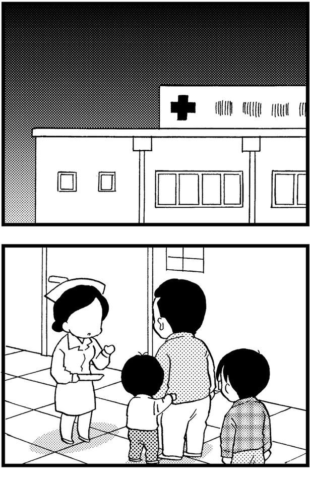 病院 （C）美齊津康弘、吉田美紀子／KADOKAWA