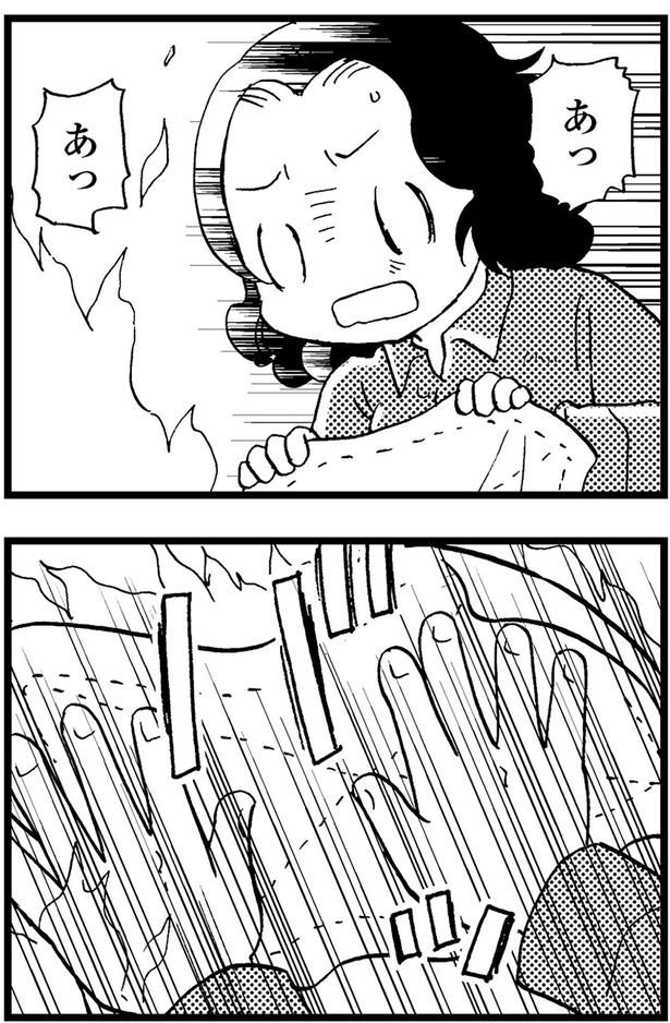 あっあっ （C）美齊津康弘、吉田美紀子／KADOKAWA
