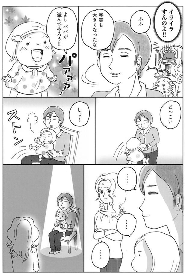 イライラすんのよ！！ （C）おぐら なおみ／KADOKAWA