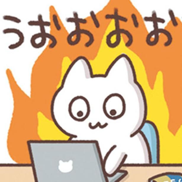 うおおおお （C）もずく／KADOKAWA